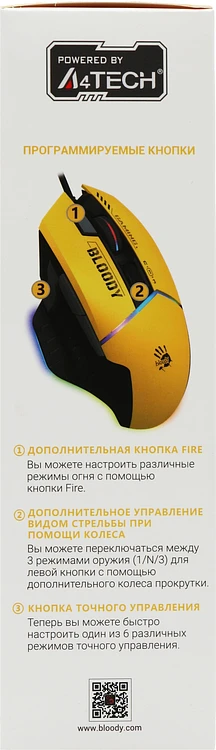 Мышь A4Tech Bloody W95 Max Sports Yellow