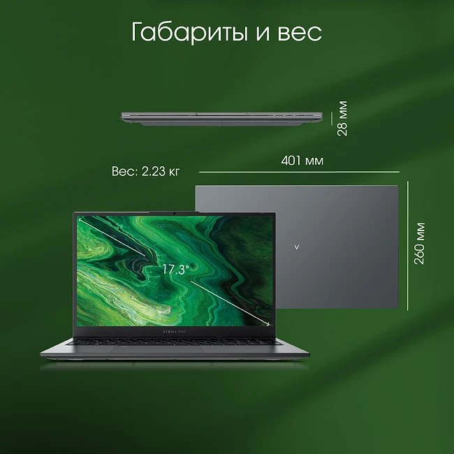 Ноутбук Digma Pro Fortis M (DN17P3-ADXW04)