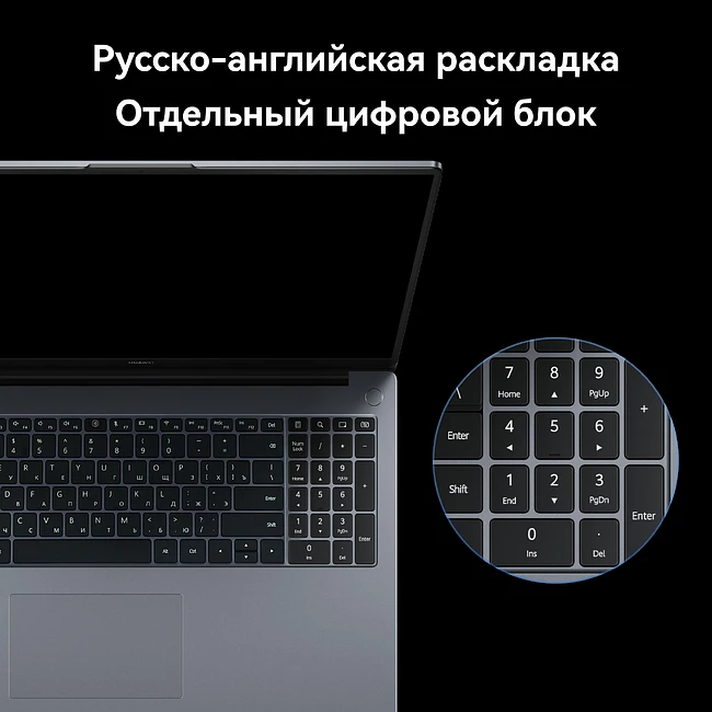 Ноутбук Huawei MateBook D 14 MCLG-X Space Gray (53014BUY)