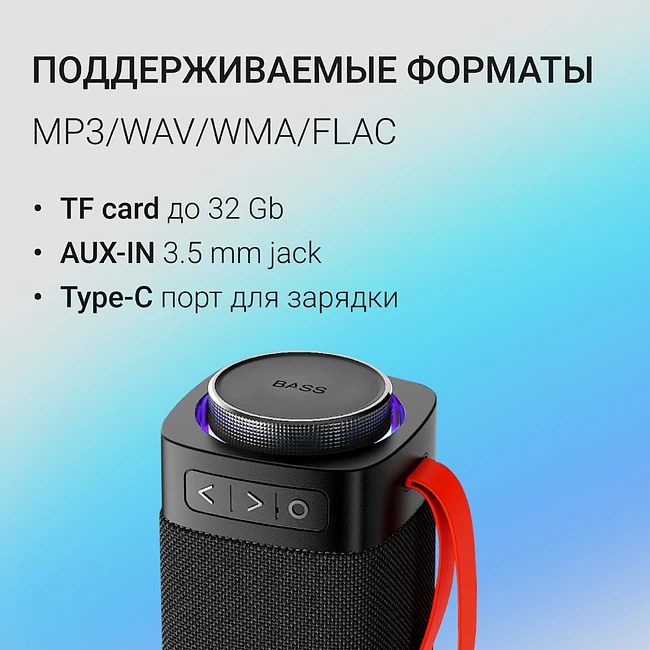 Портативная колонка Digma D-PS1522 черный (PS1522B)