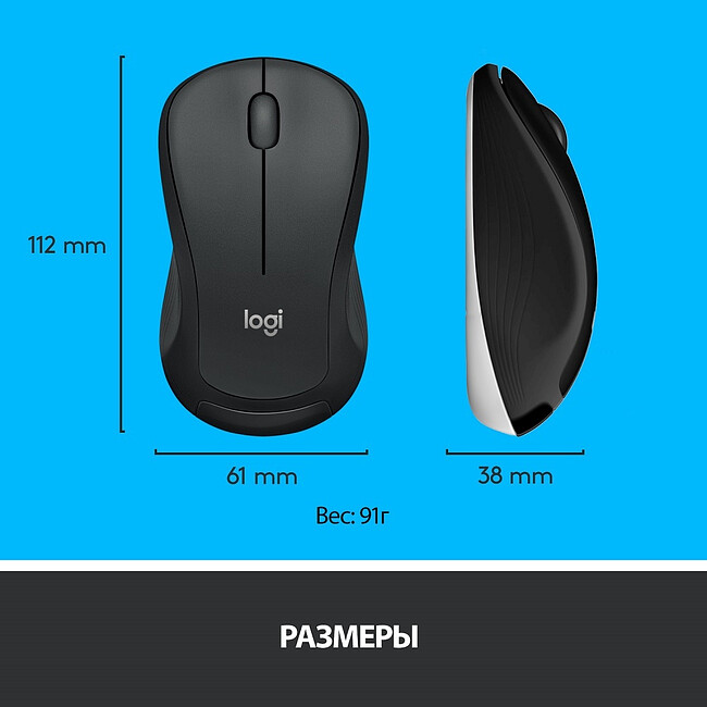 Набор периферии Logitech MK540 Advanced (920-008686)