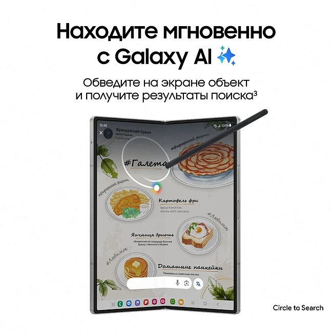 Смартфон Samsung Galaxy Z Fold 6 5G 256Gb 12Gb SM-F956B розовый (SM-F956BLIBCAU)