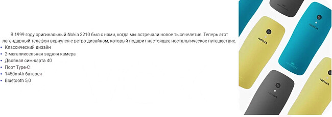 Мобильный телефон Nokia 3210 4G TA-1618 DS Grunge Black (1GF025CPA2C01)
