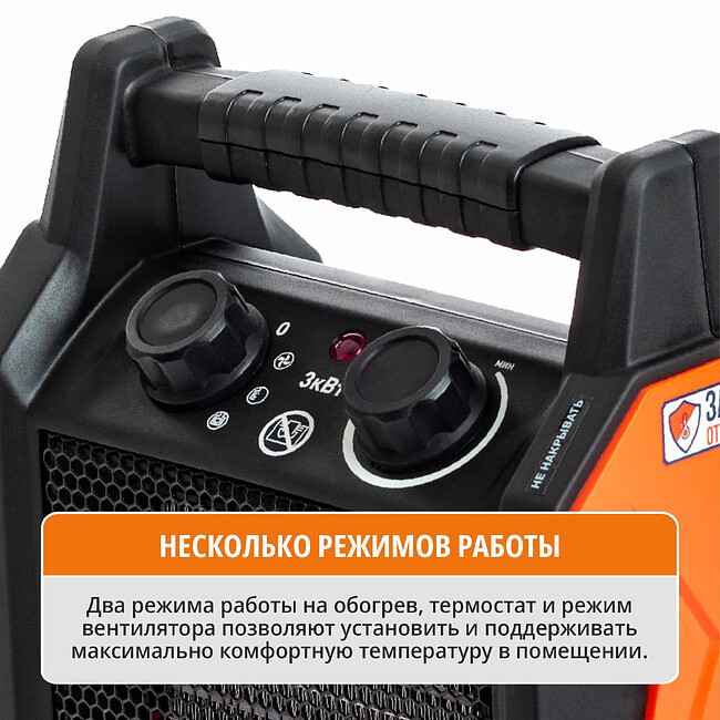 Тепловая пушка Maxpiler MEH-3000
