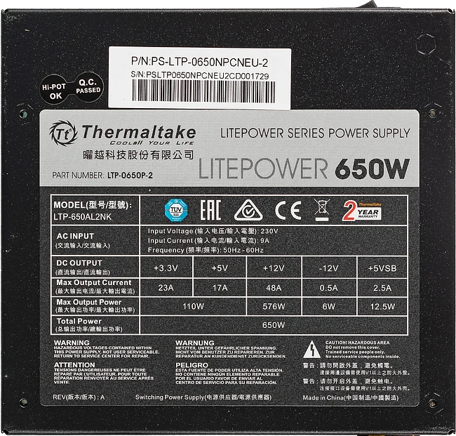 Блок питания Thermaltake ATX 650W LT-650P (PS-LTP-0650NPCNEU-2)