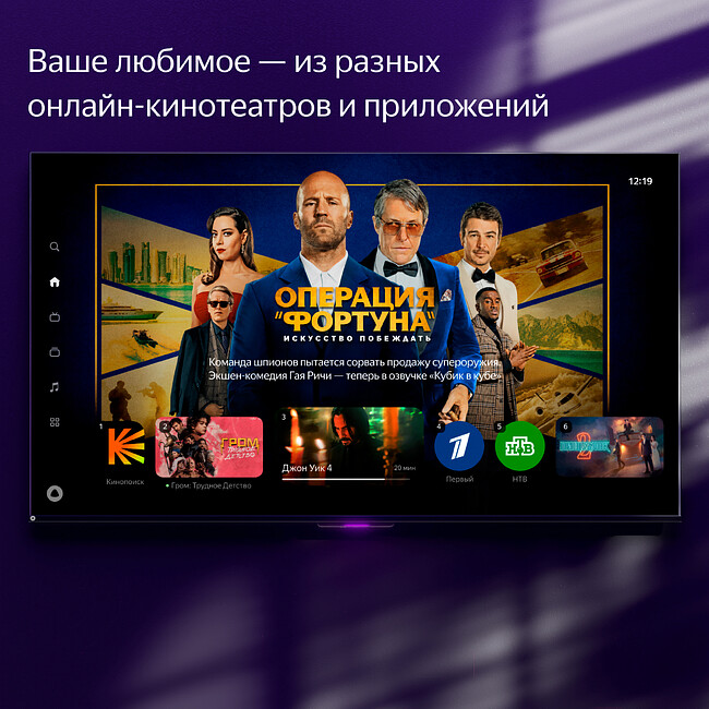 Телевизор Yandex ТВ Станция с Алисой (YNDX-00091)