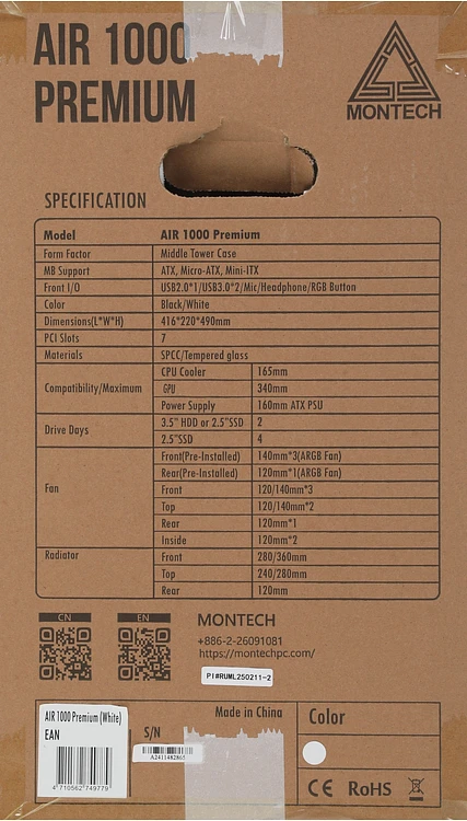 Корпус Montech Air 1000 Premium White без БП (MNT-A1000P-W)