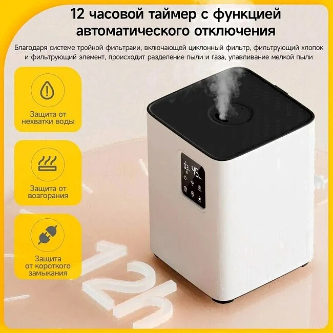 Увлажнитель воздуха Deerma DEM-F951W