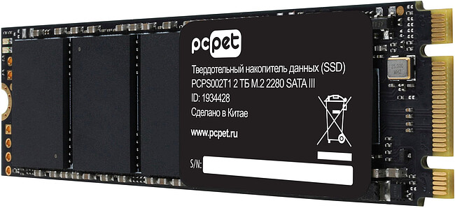 SSD диск PC Pet SATA III 2TB OEM (PCPS002T1)