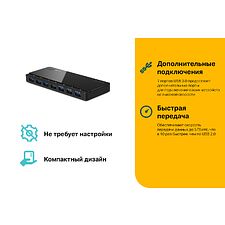 USB-хаб TP-Link UH700