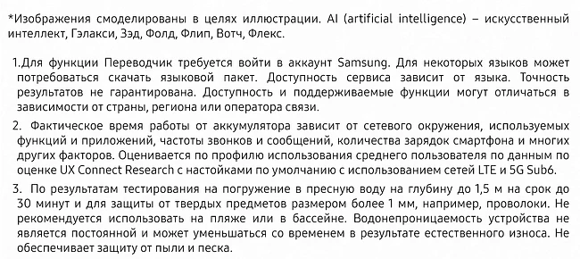 Смартфон Samsung Galaxy Z Flip 6 5G SM-F741B 12/256Gb серый (SM-F741BZSGCAU)