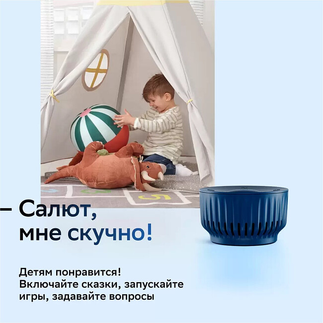 Умная колонка Sber Boom Mini Нептун синий (SBDV-00095D)