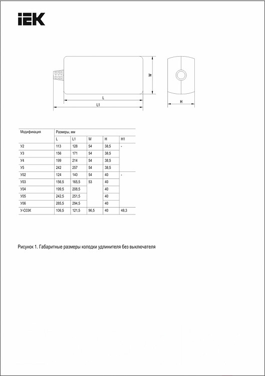 Удлинитель IEK У03 (WYP10-16-03-05-Z-N)