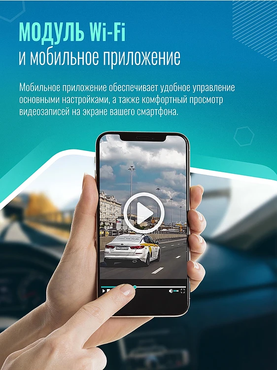 Автомобильный видеорегистратор Roadgid Mini 3 WiFi GPS