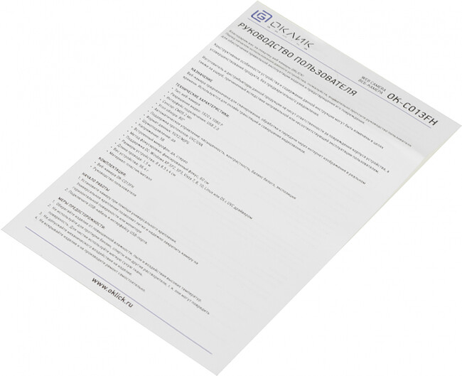 Веб-камера Oklick OK-C013FH черный