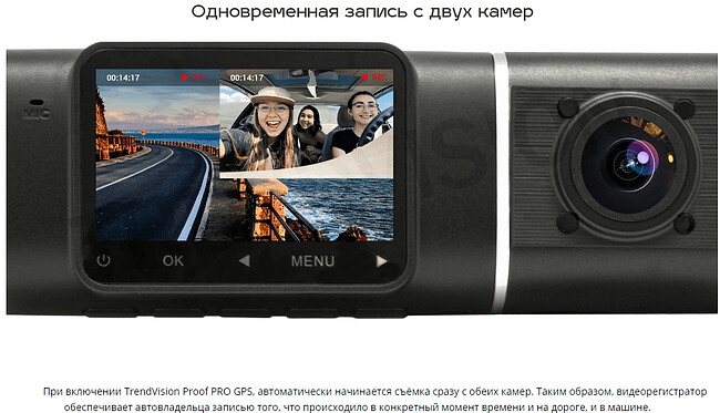 Автомобильный видеорегистратор TrendVision Proof PRO GPS черный