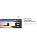 Монитор LG UltraWide 29WQ600-W серебристый