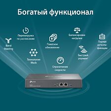 Wi-Fi контроллер TP-Link OC300