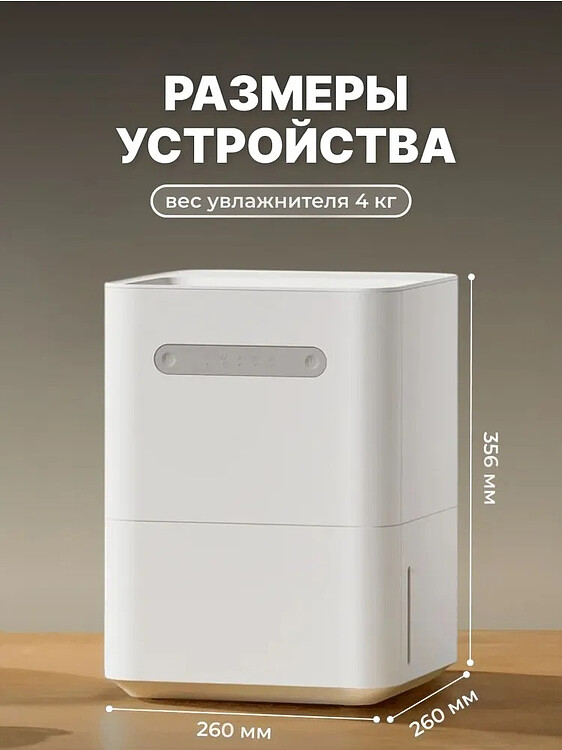Увлажнитель воздуха SmartMi Evaporative Humidifier 3 Lite (CJXJSQ06ZM)