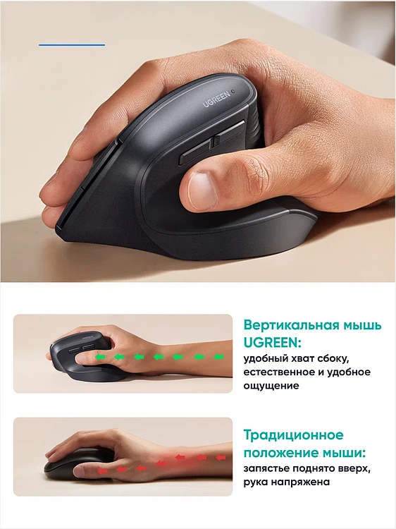 Мышь Ugreen M571 черный (55916)