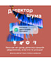 Умная колонка Sber Boom Mini красный (SBDV-00095)