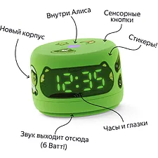 Умная колонка Яндекс Станция Лайт 2 зеленый (YNDX-00026GRN)