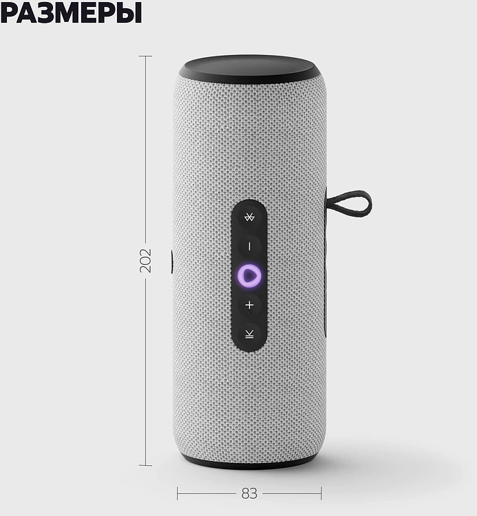 Умная колонка Яндекс Станция Стрит серый (YNDX-00030GRY)