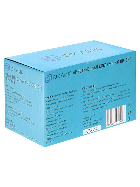 Акустика Oklick OK-331 Black (440404)