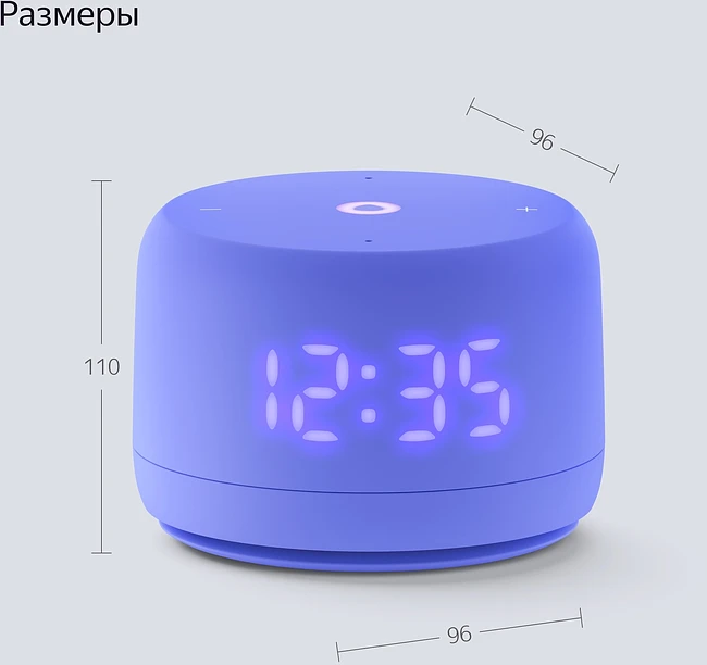 Умная колонка Яндекс Станция Лайт 2 фиолетовый (YNDX-00026VIO)