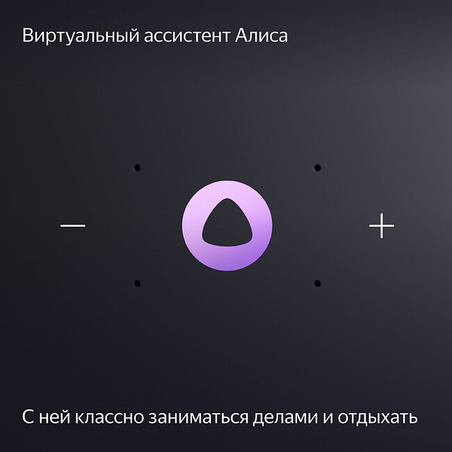 Умная колонка Яндекс Станция Миди малиновый (YNDX-00054PNK)