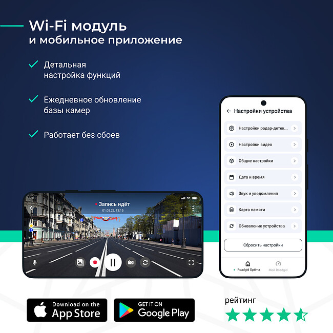 Автомобильный видеорегистратор Roadgid Optima GT черный (1045065)