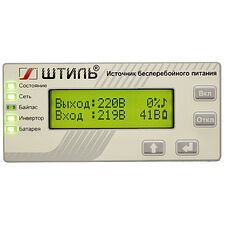 Источник бесперебойного питания Штиль SR1103TL белый