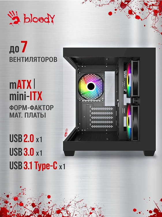 Корпус Bloody CC-121 без БП черный (CC-121-BK)