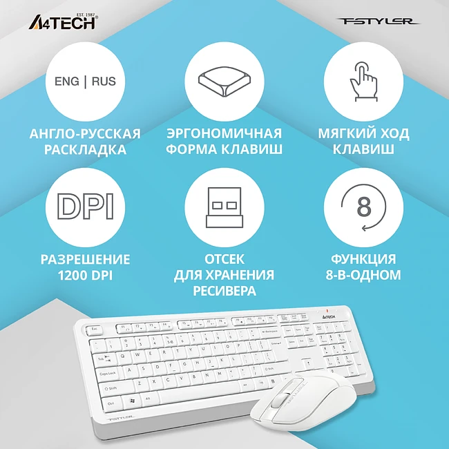 Набор периферии A4Tech Fstyler FG1012 белый