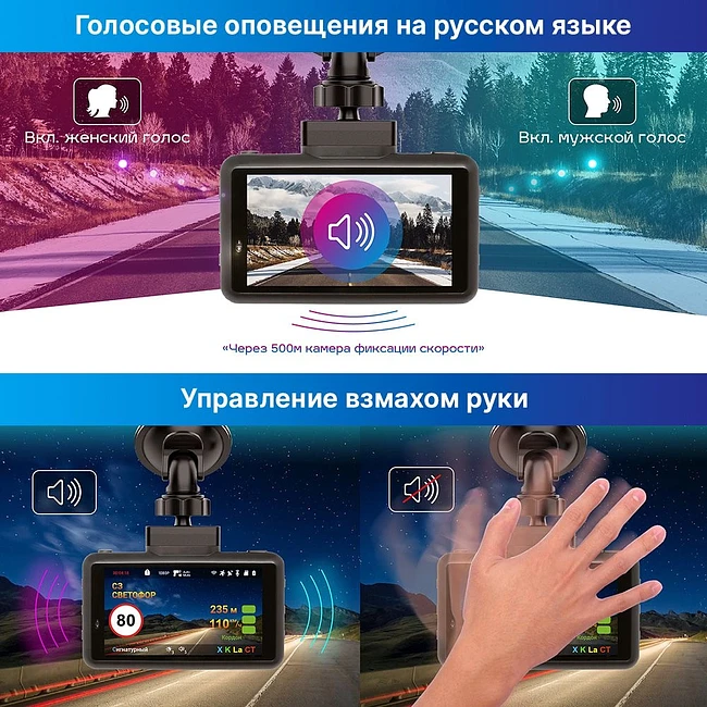Видеорегистратор-радар детектор TrendVision DriveCam Real 4K Signature LNA 2CH