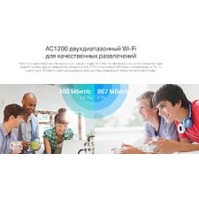 Беспроводной маршрутизатор TP-Link Archer C6