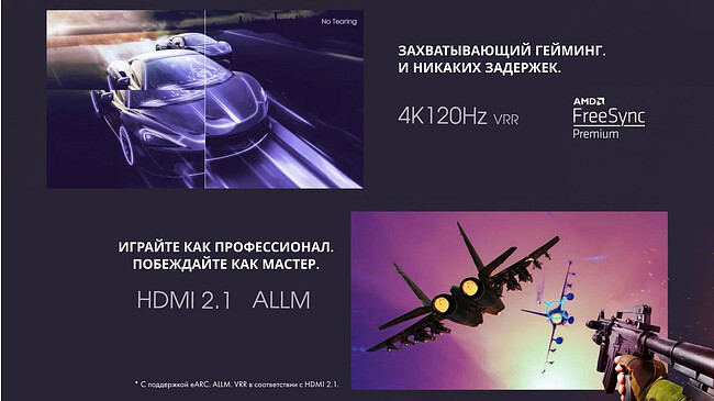 Телевизор Hisense 75U8HQ черный