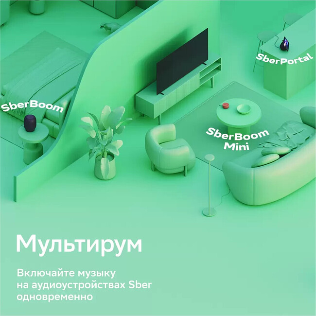 Умная колонка Sber Boom Mini Нептун синий (SBDV-00095D)