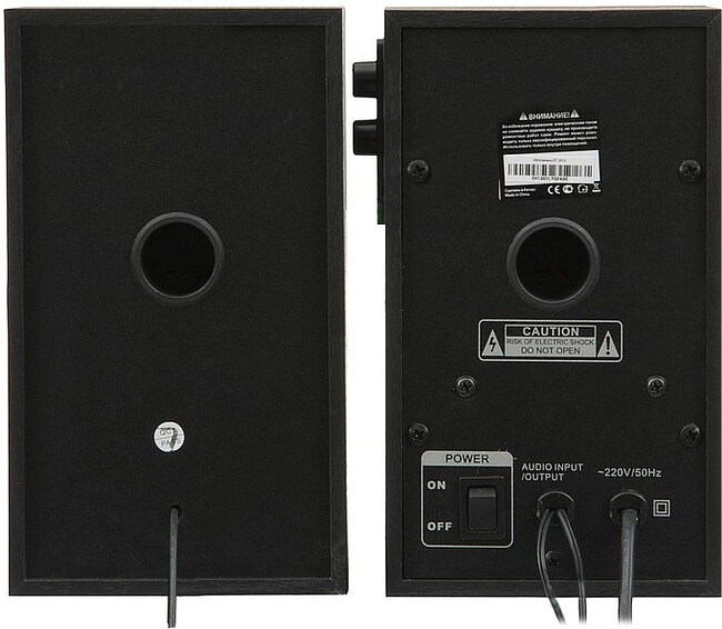Акустика Sven SPS-619 Gold (SV-0120619GD)