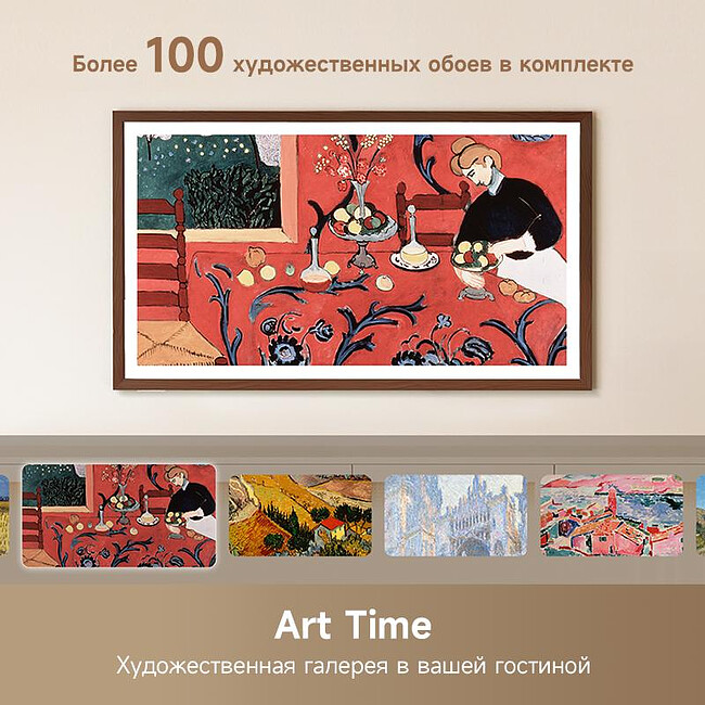 Телевизор Dreame AuraFrame QLED 4K TV - 65 UHD (65Q100F) BY