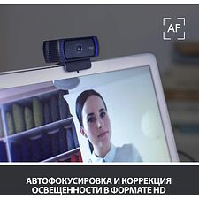 Веб-камера Logitech Webcam C920 Pro (960-000998)