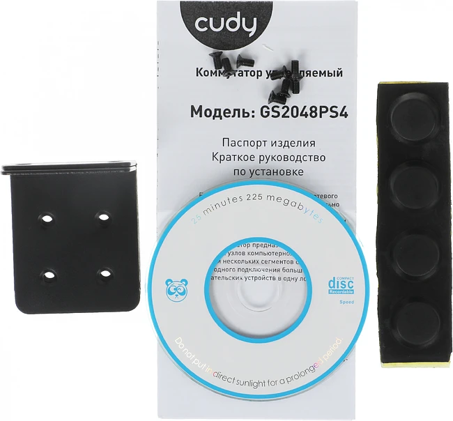 Коммутатор Cudy GS2048PS4 1.0