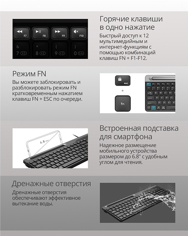 Клавиатура A4Tech Fstyler черный/серый (FK25)