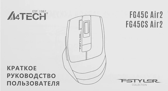 Мышь A4Tech Fstyler FG45CS Air 2 Icy Blue