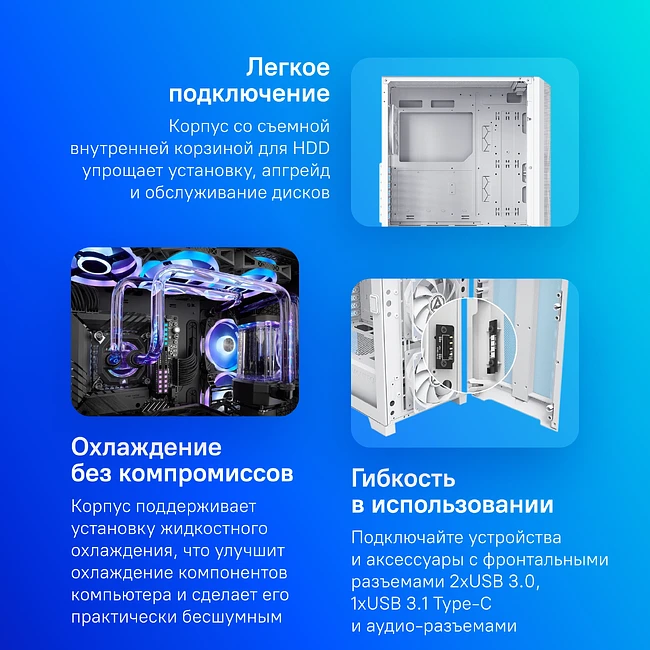 Корпус Montech SKY ONE Lite белый без БП
