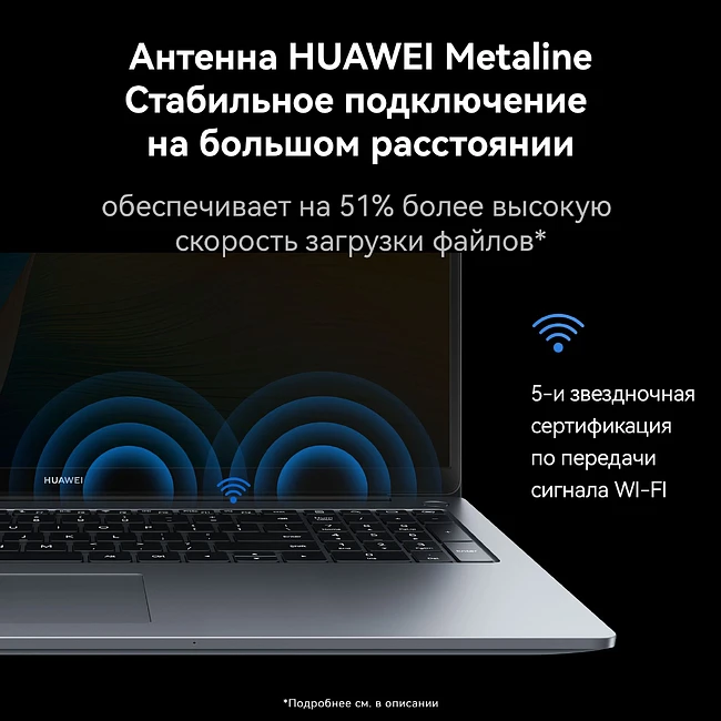 Ноутбук Huawei MateBook D 14 MCLG-X Space Gray (53014BUY)