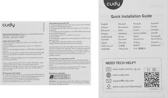 Маршрутизатор Cudy WR1300 белый