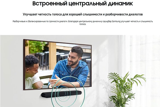 Саундбар Samsung HW-S60D/RU черный