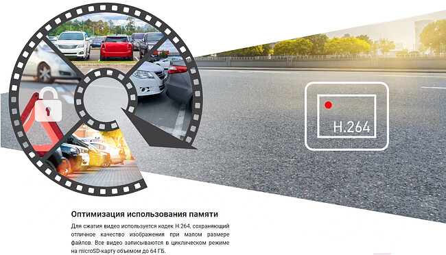 Автомобильный видеорегистратор Navitel AR202 NV