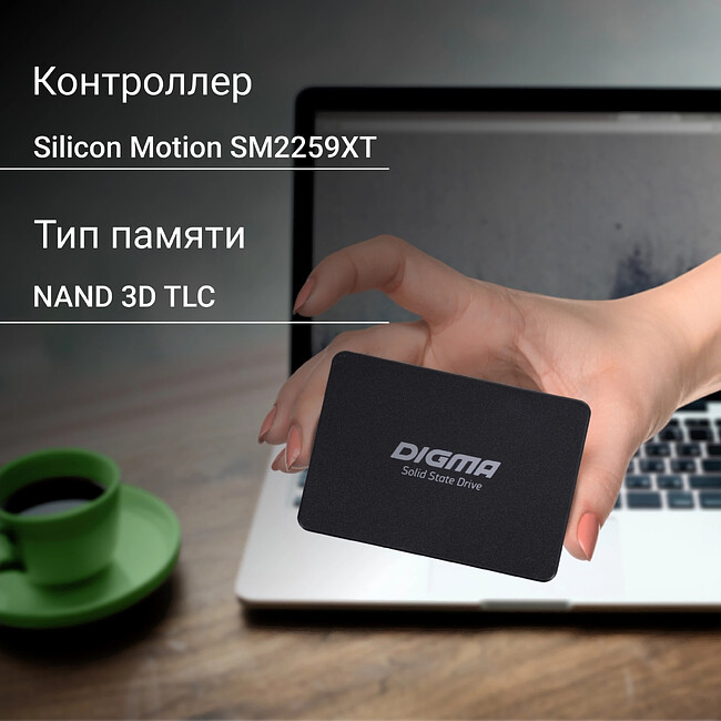 SSD диск Digma Run S9 2TB (DGSR2002TS93T)